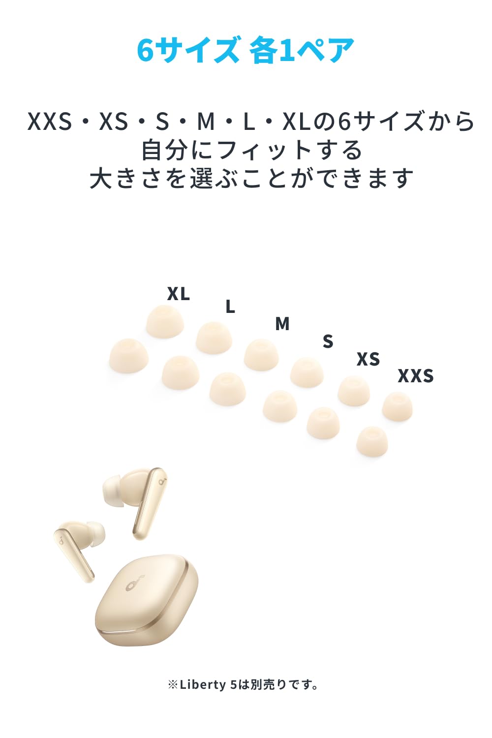 Soundcore liberty 5 イヤーピース付き Amazon | Anker Soundcore Liberty 5 専用イヤーチップ【完全